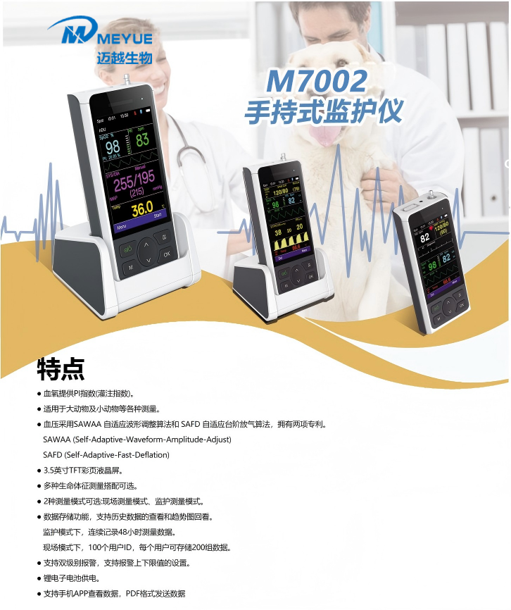M7002.png