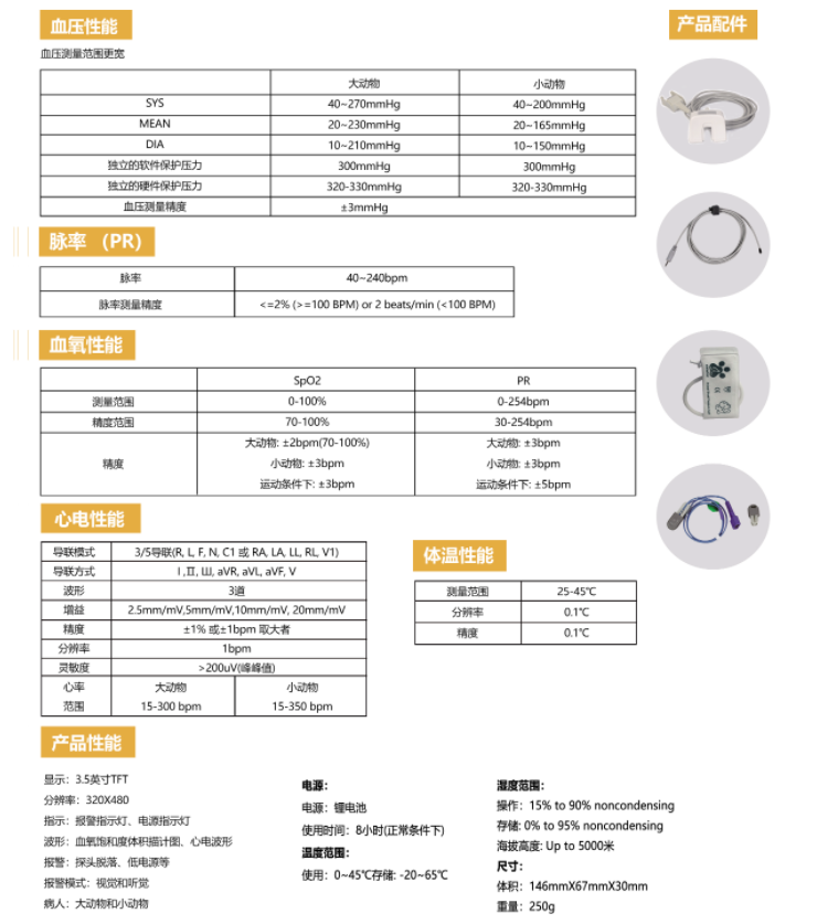 M7002-1.png