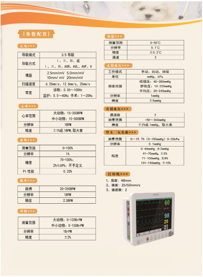 M7003-1.png