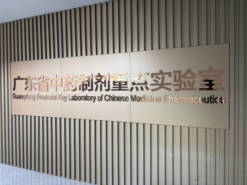 南方医科大学202610 (2).jpg